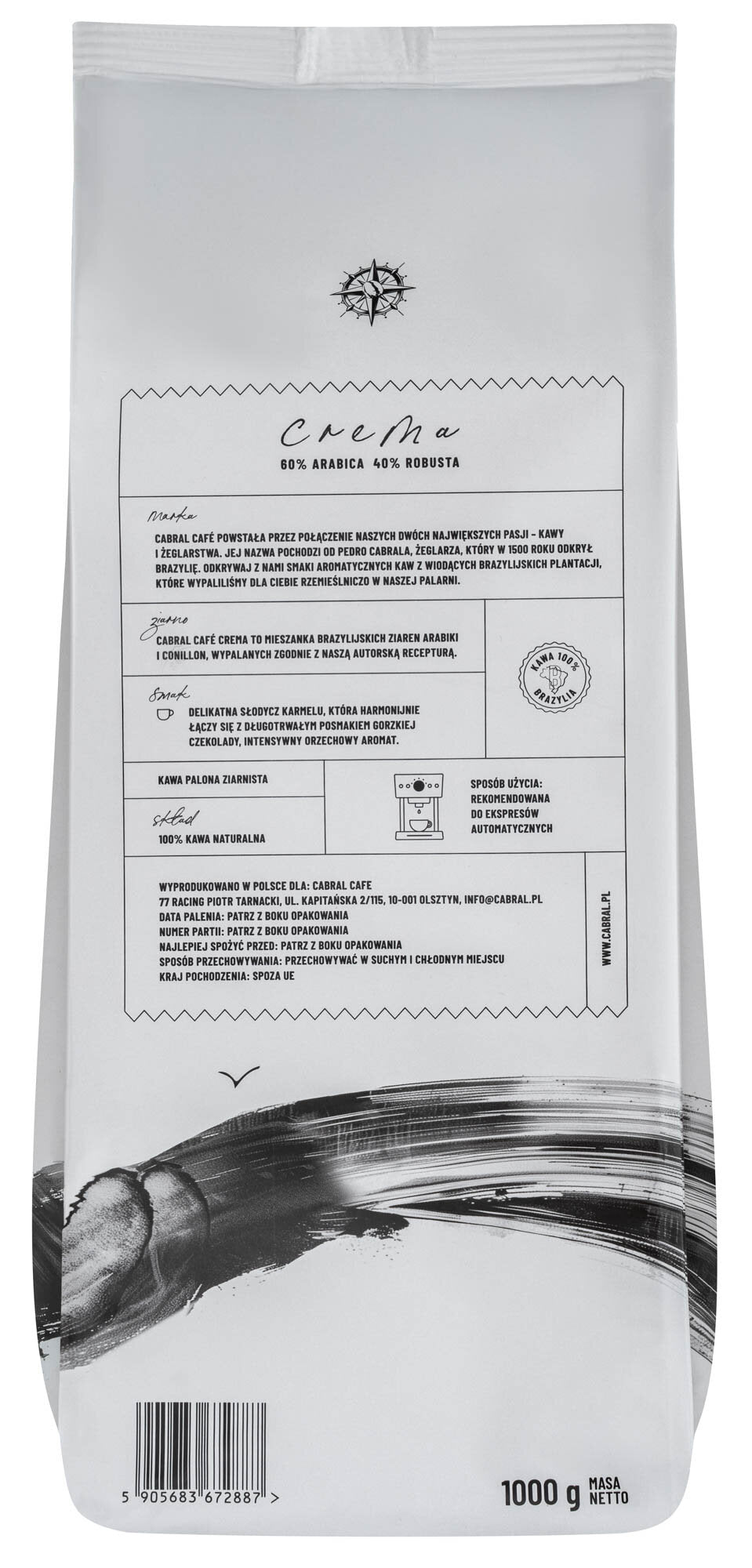 Кава в зернах CABRAL CAFE Crema (кустарна) 1 кг